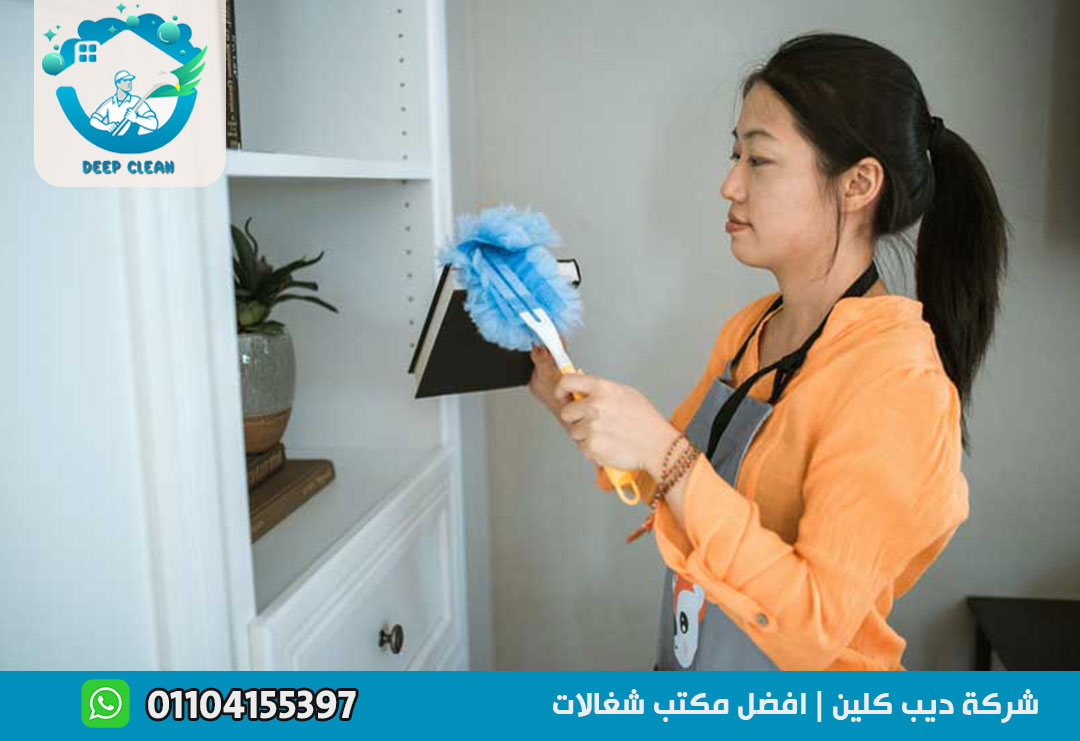مكتب خادمات في الشيخ زايد