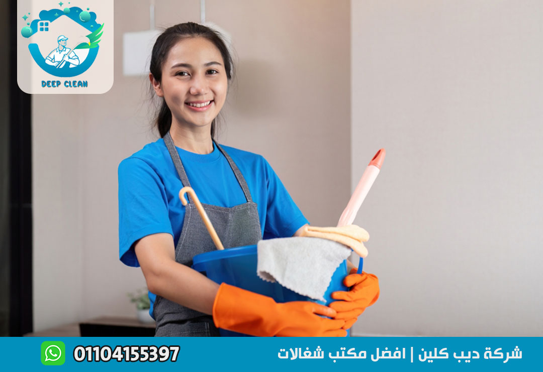 مكتب شغالات مقيمات في العاصمة الجديدة
