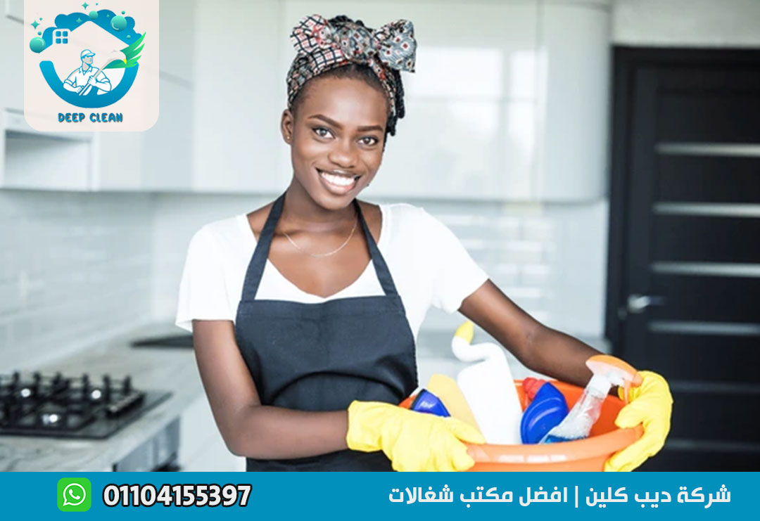 مكتب شغالات اثيوبيات في التجمع الخامس