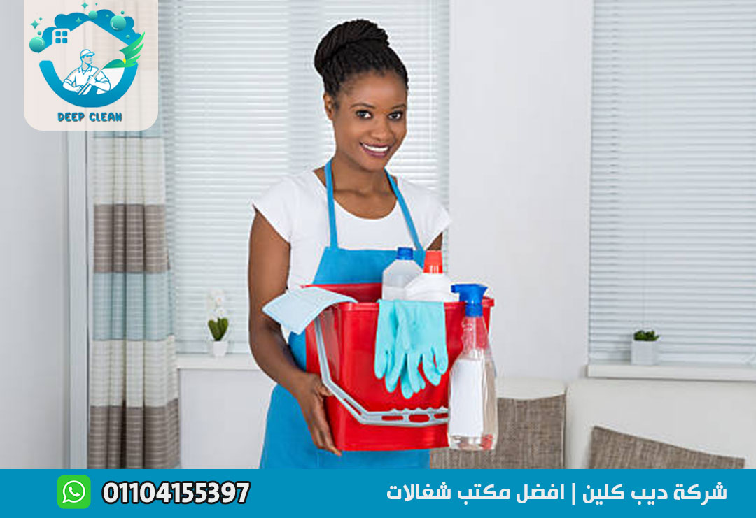 مكتب شغالات في الرحاب