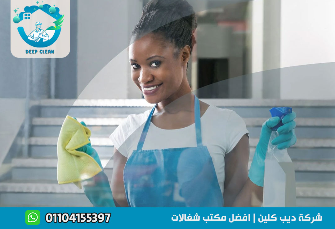 شغالات منازل في مدينتي