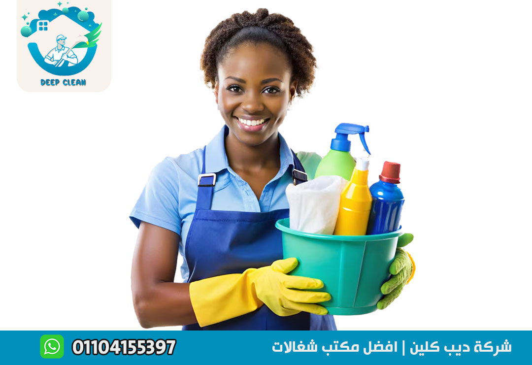 مكتب خادمات اجانب في مدينتي