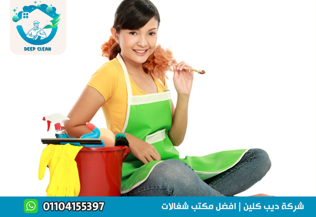 مكتب خادمات اجانب في مدينتي
