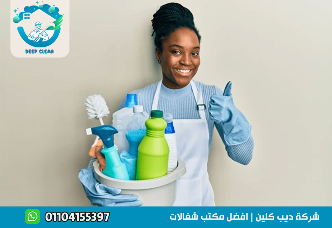 مكتب خادمات اجانب في مدينتي