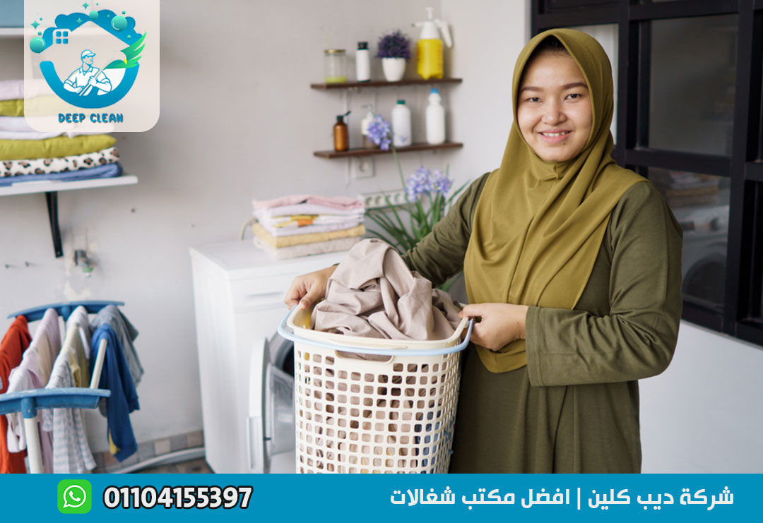 مكتب شغالات في الرحاب