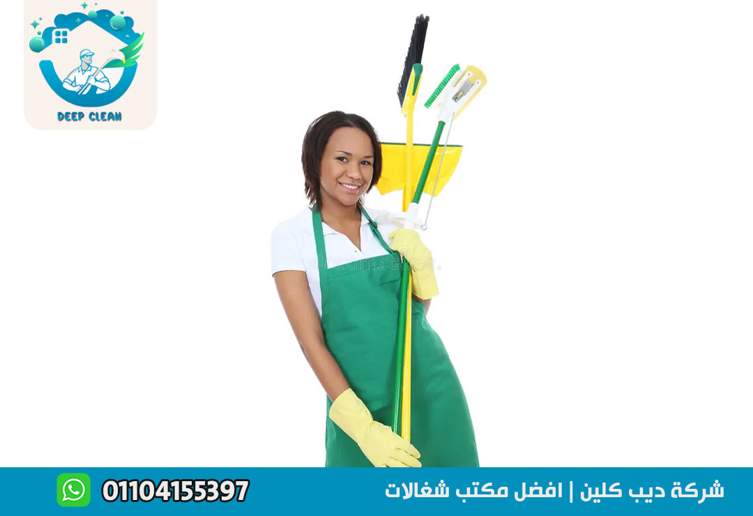 افضل مكتب شغالات في مصر